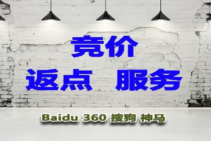 时尚品牌如何利用SEM推广提升销售额