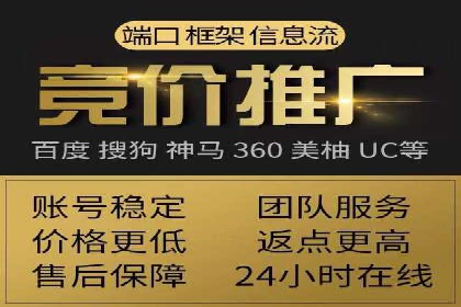 百度推广竞价实战：案例分析及优化方案